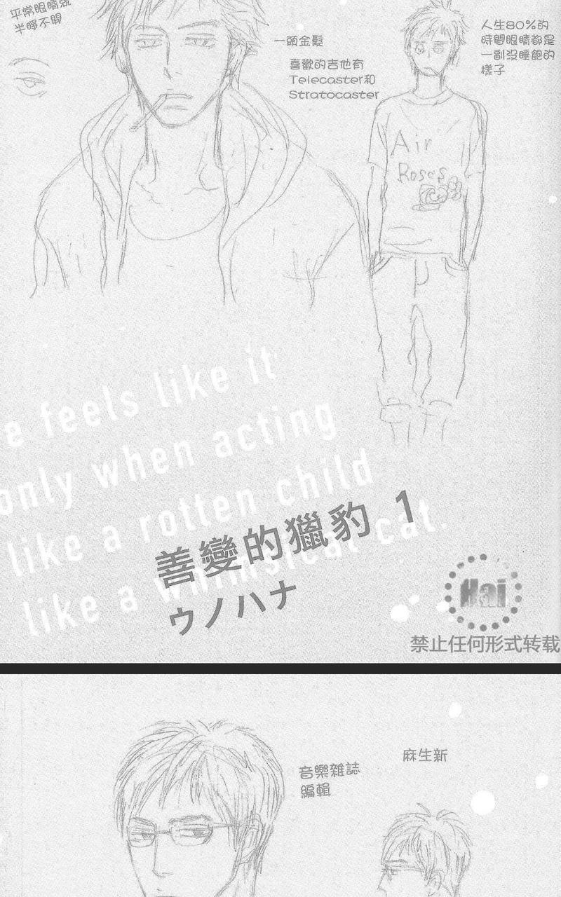 第1卷3