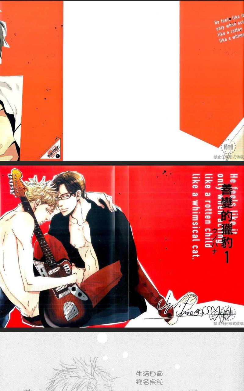 第1卷2