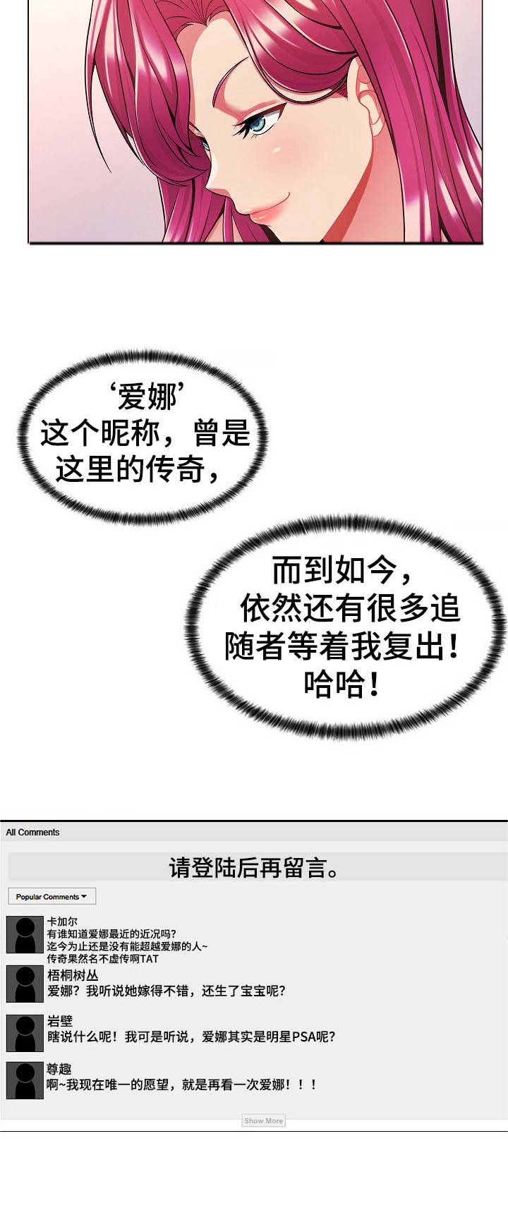 第13章：跟踪1
