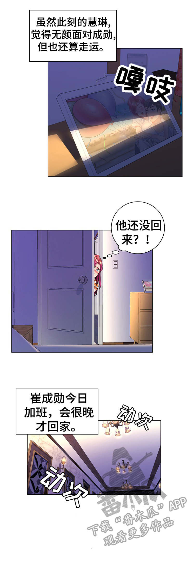 第22章：哨所0