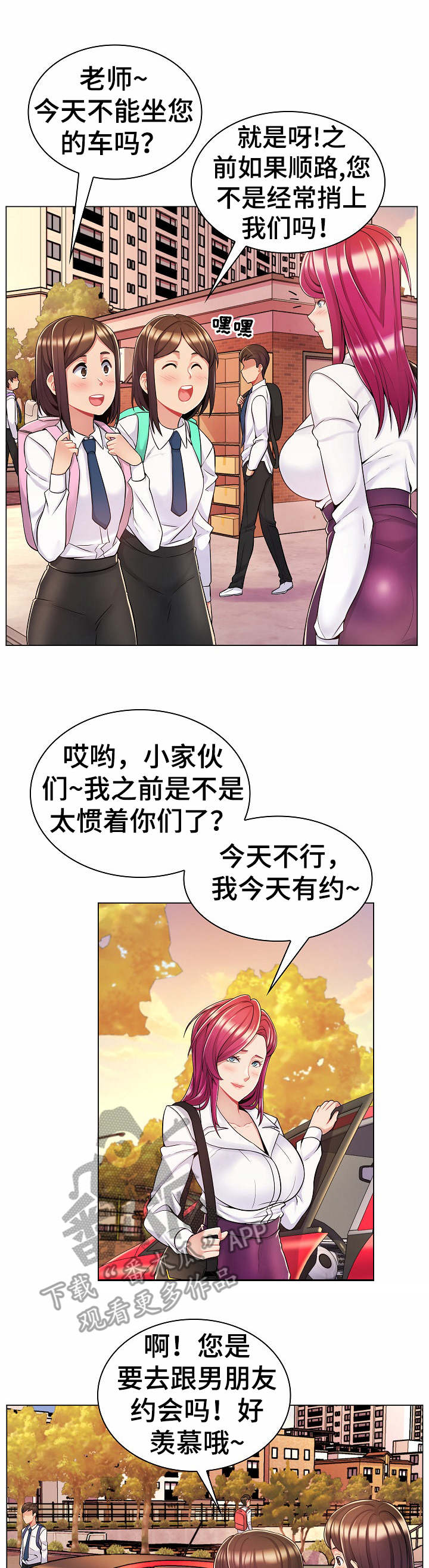 第14章：电影院0