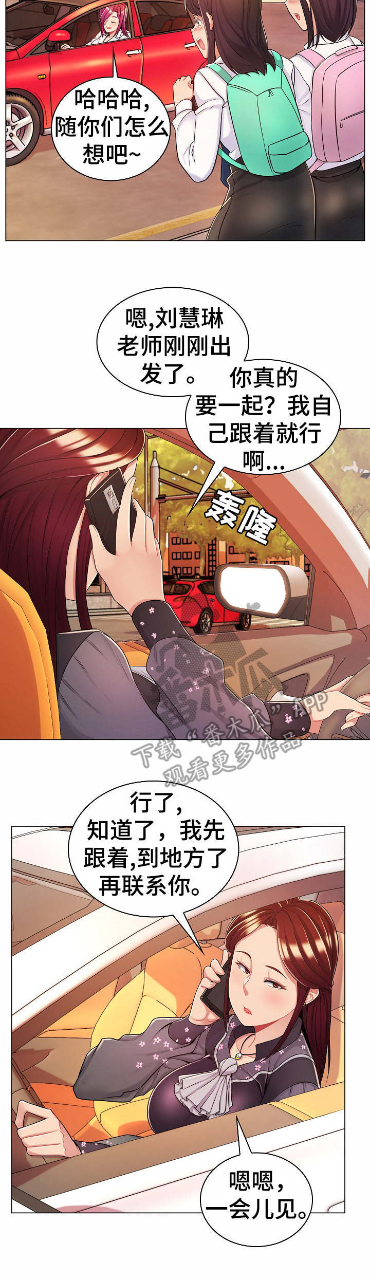 第14章：电影院1