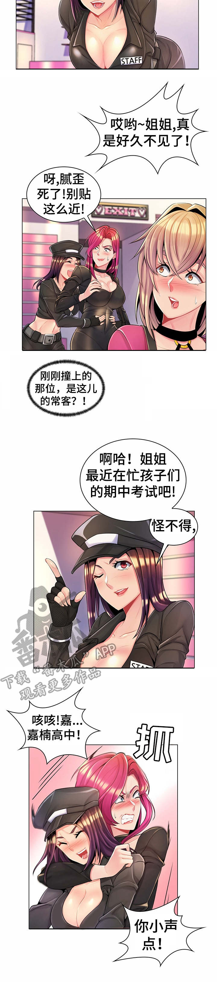 第19章：商店1