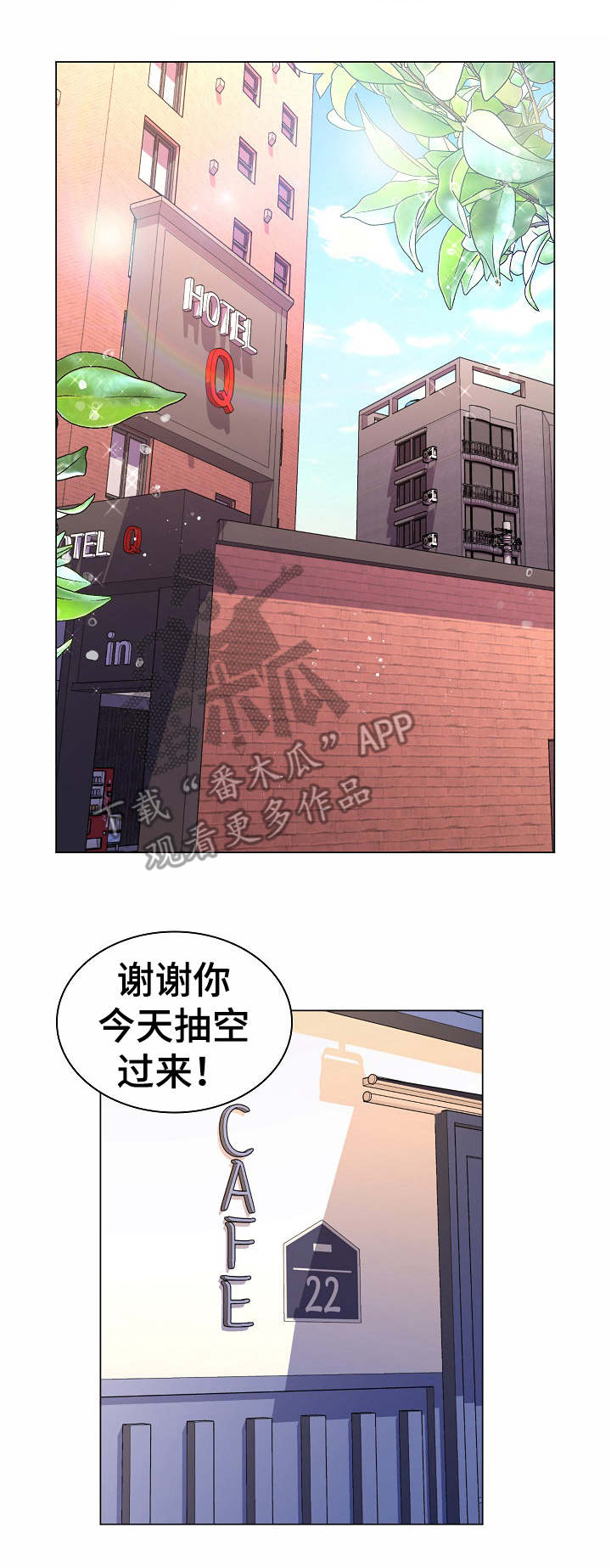 第16章：变化1