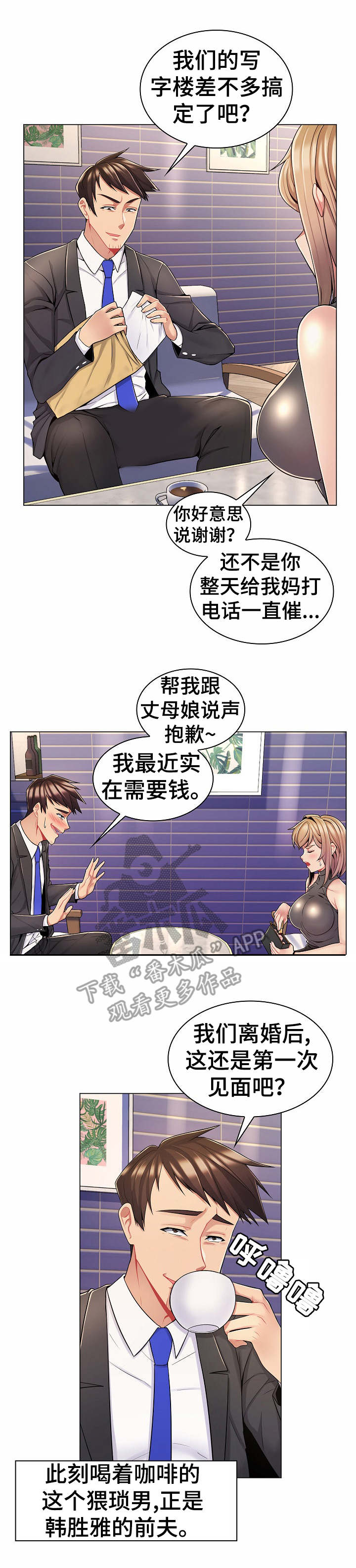 第16章：变化2