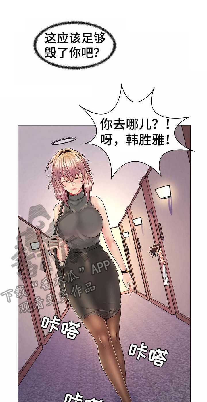 第18章：奖励一下0