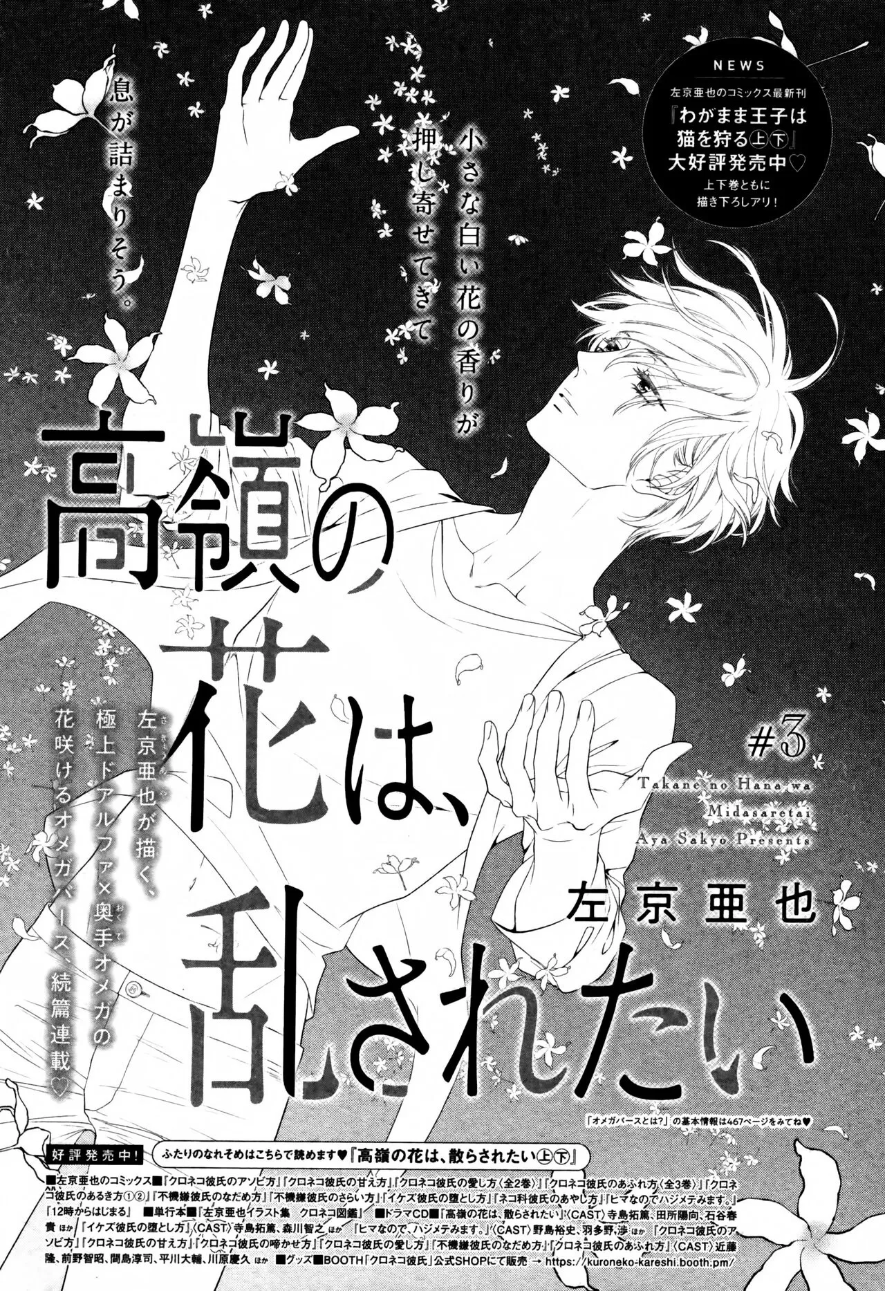 第03话0