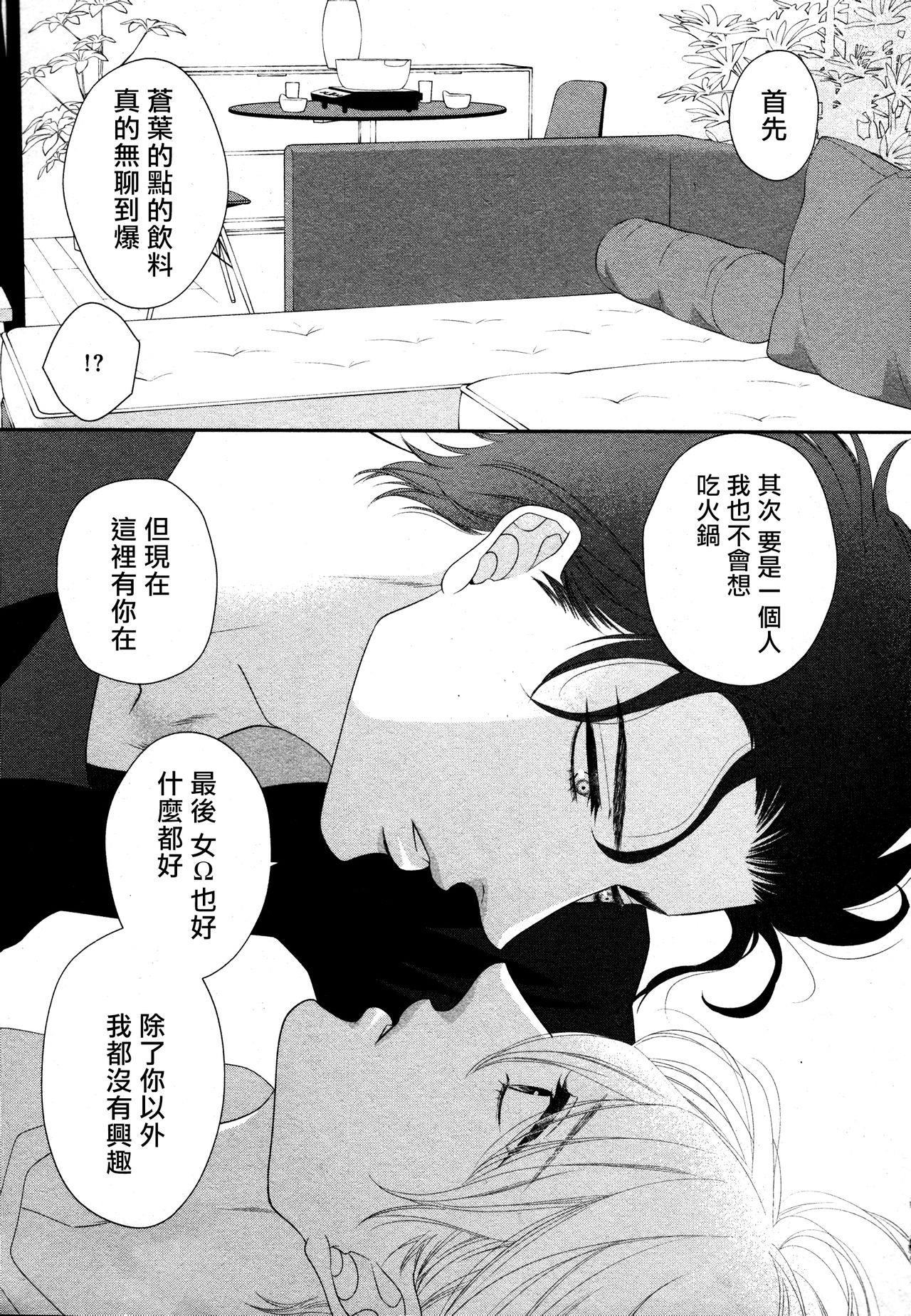 第01话0