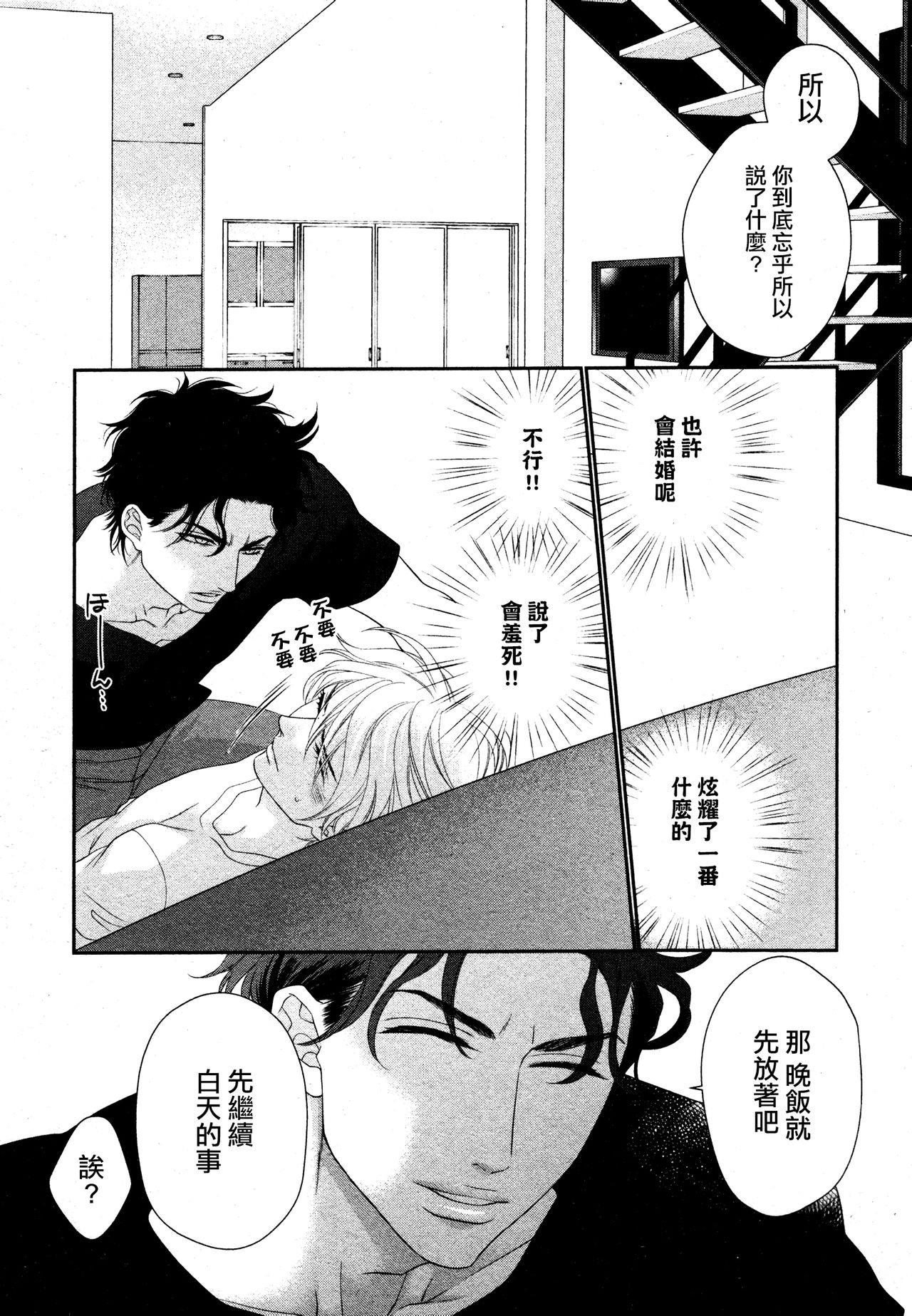 第01话1