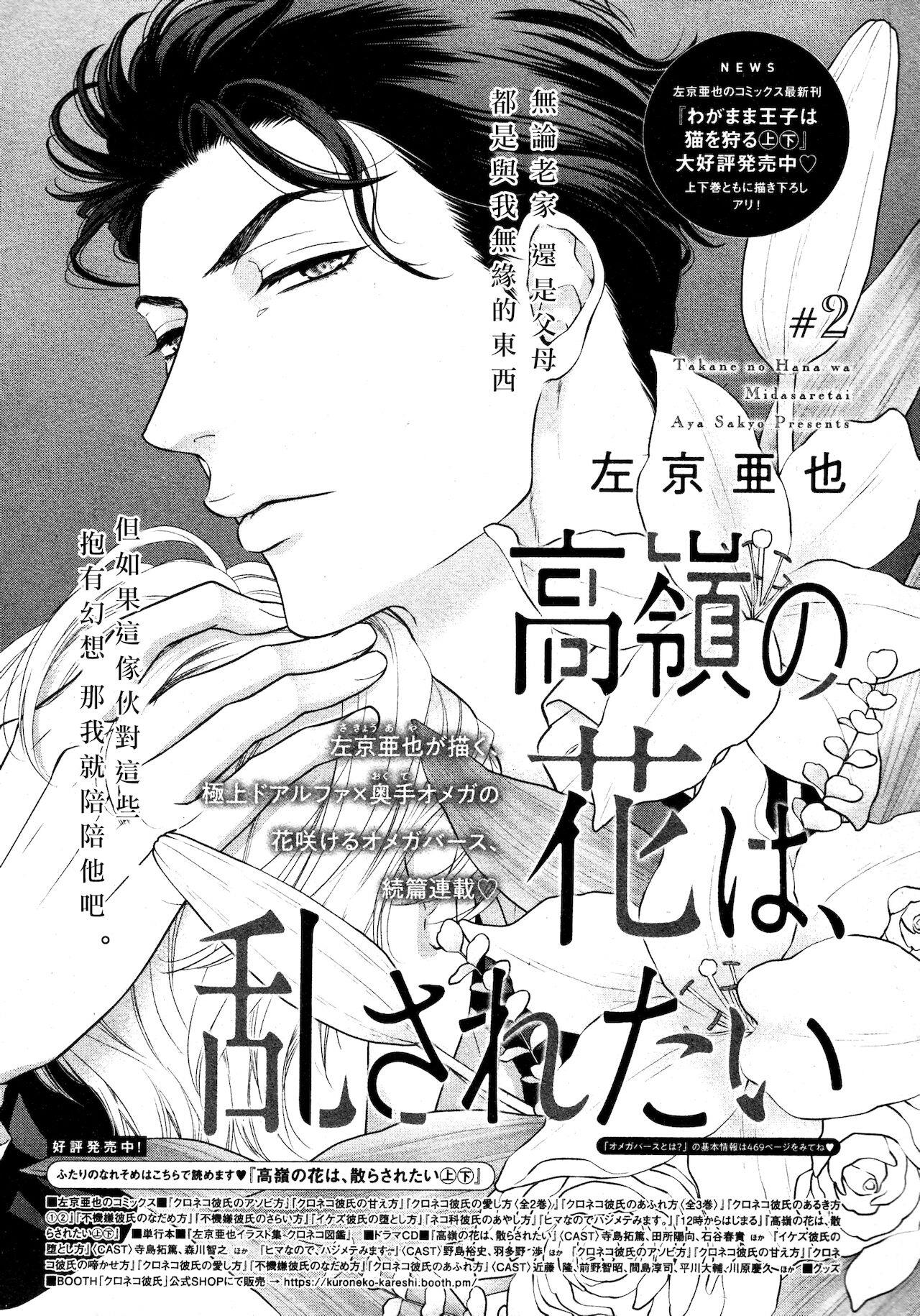 第02话0