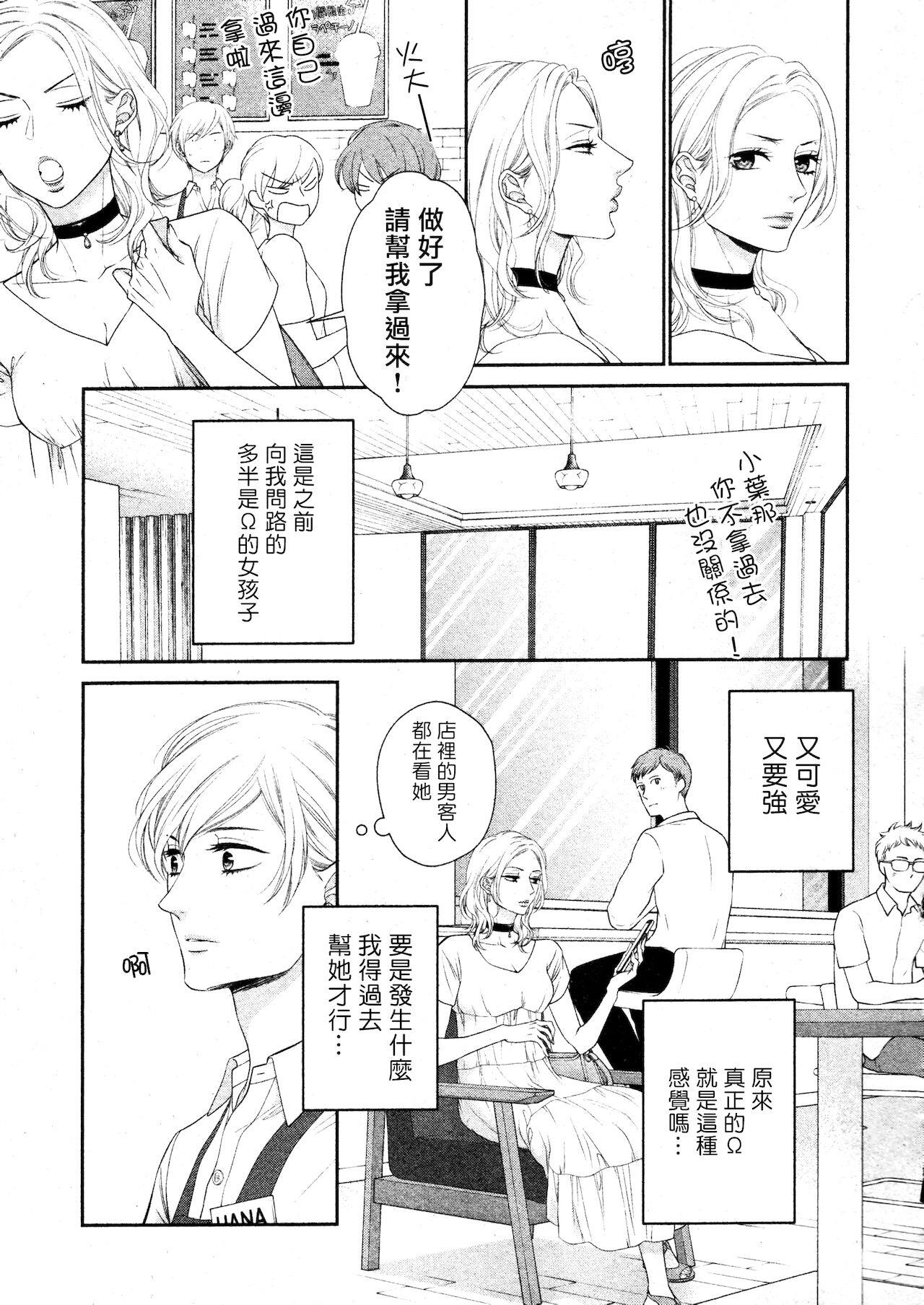 第02话4