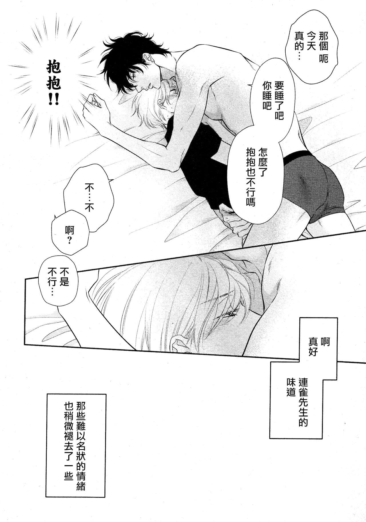 第02话1