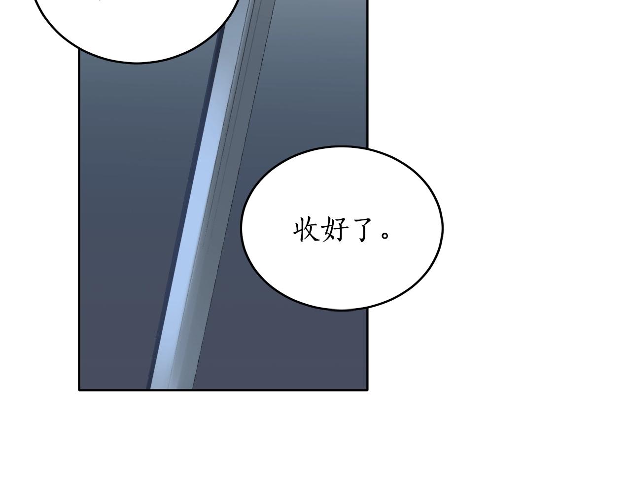第4话 被打1