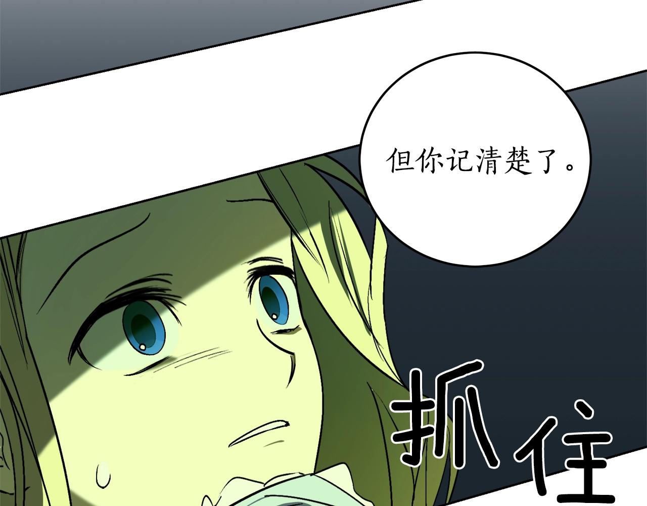 第4话 被打4