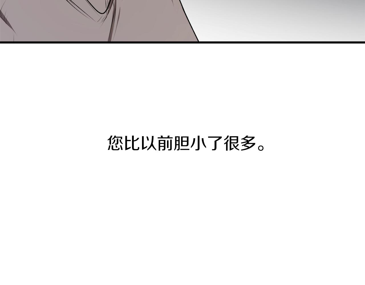 第33话 舞痴4
