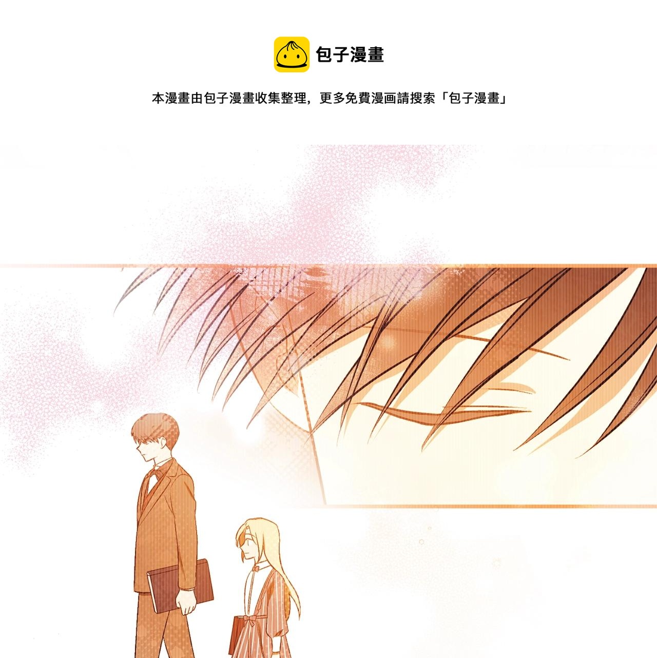 第28话 哥哥害羞了0