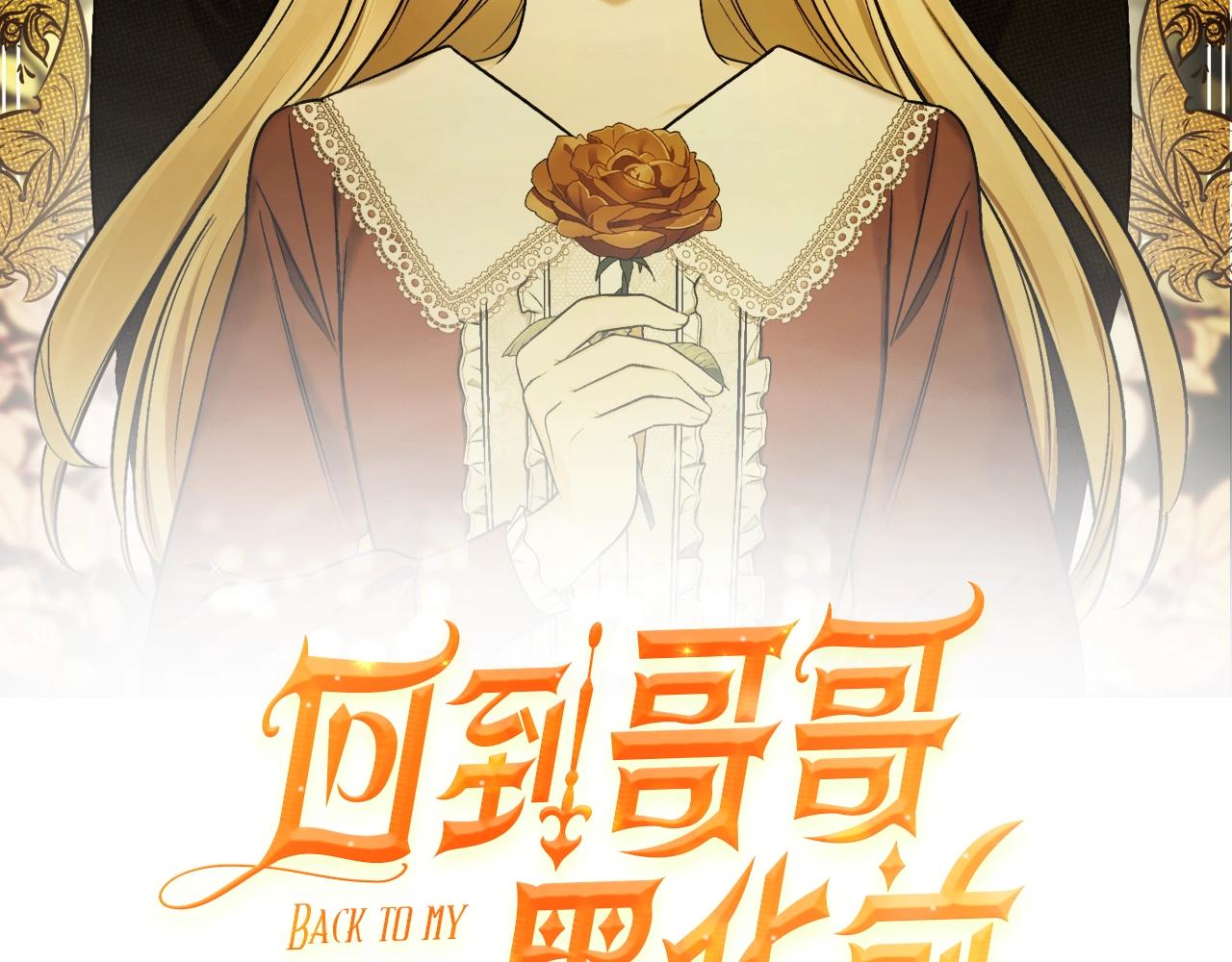 第25话 你可以做到1