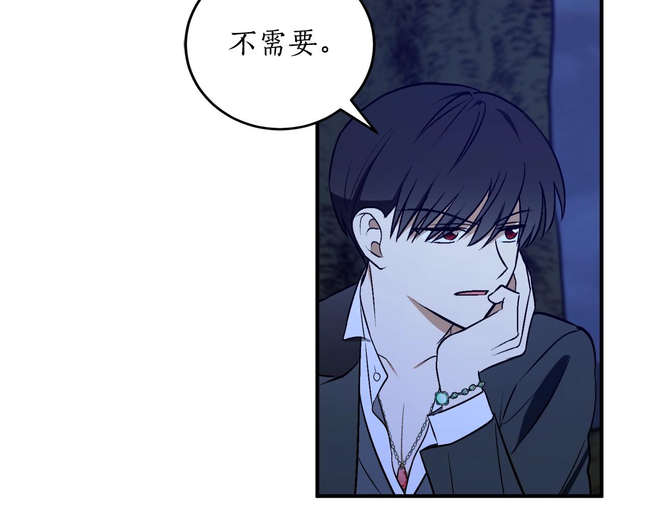 第28话 哥哥害羞了1