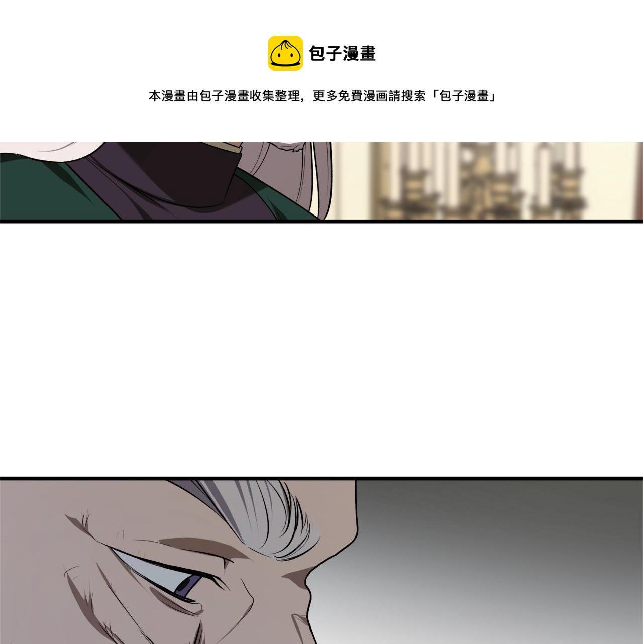 第33话 舞痴3