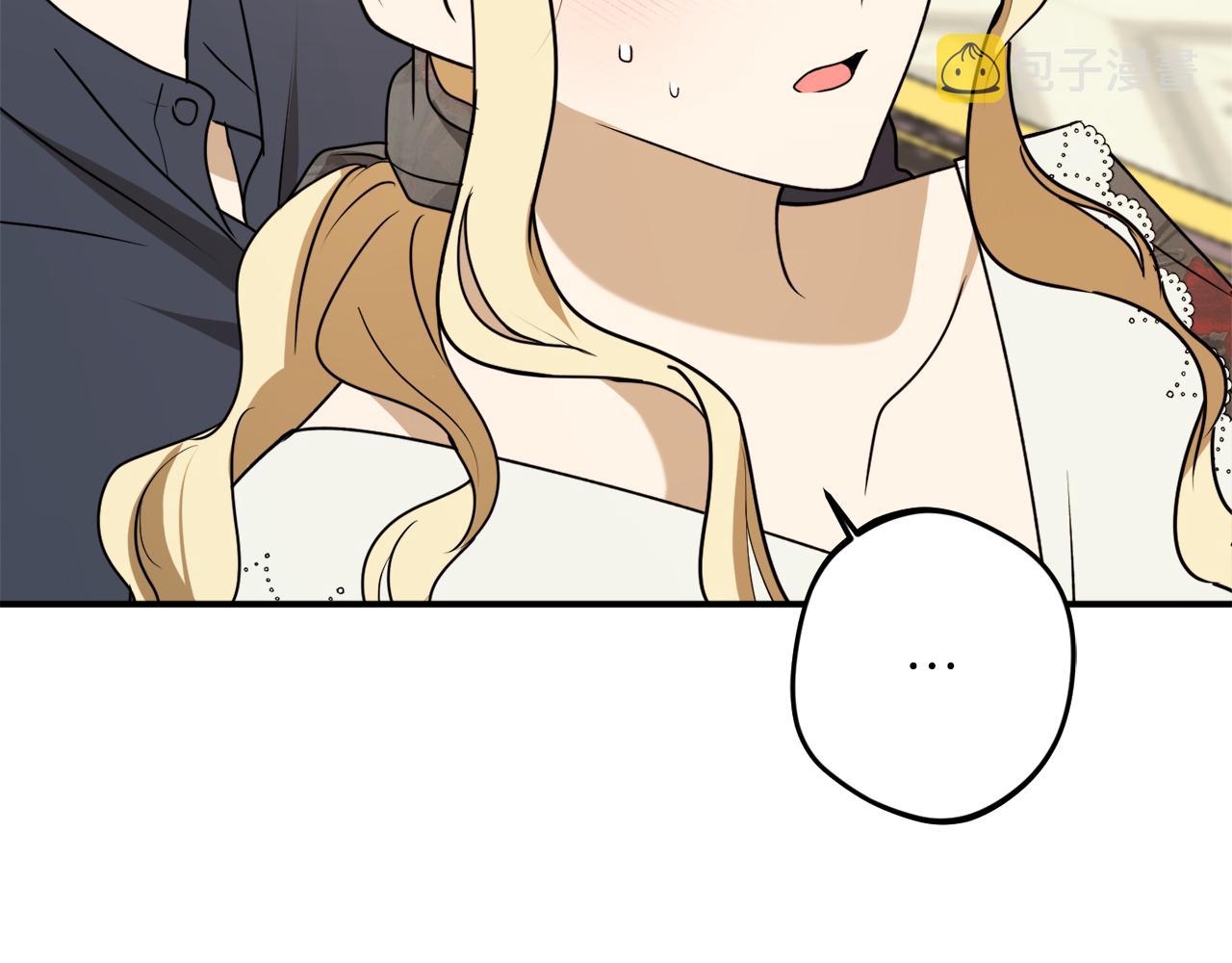第44话 补课换地点1