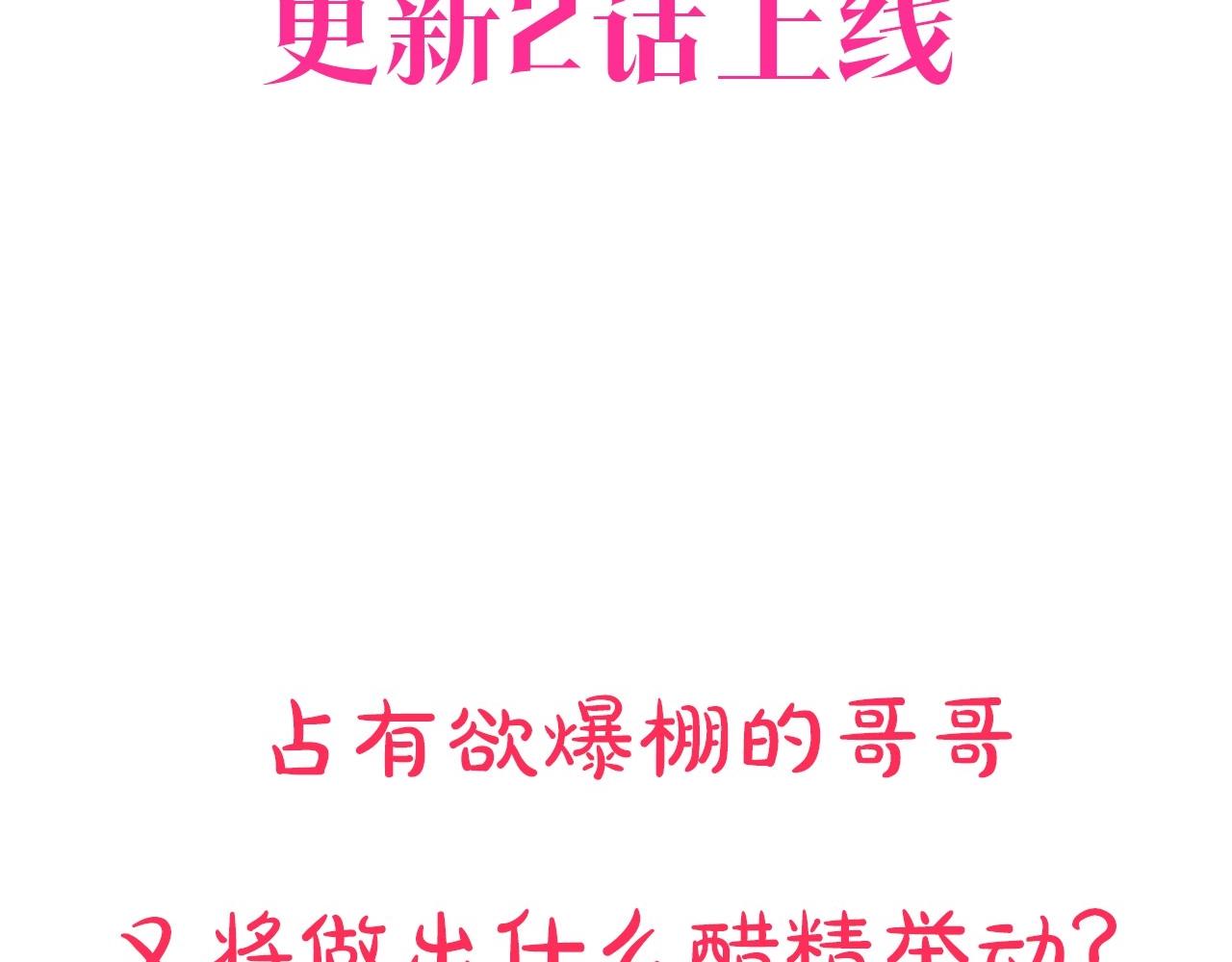 7月12日第二季回归啦！3