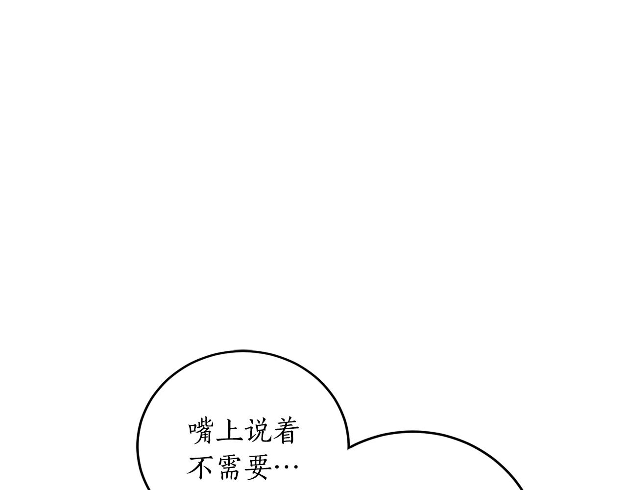 第28话 哥哥害羞了2
