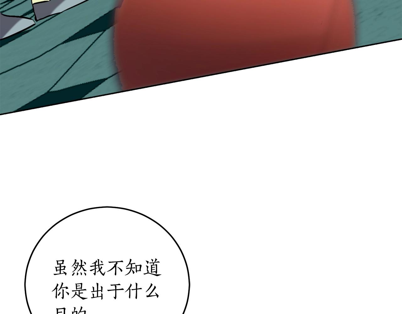 第4话 被打2