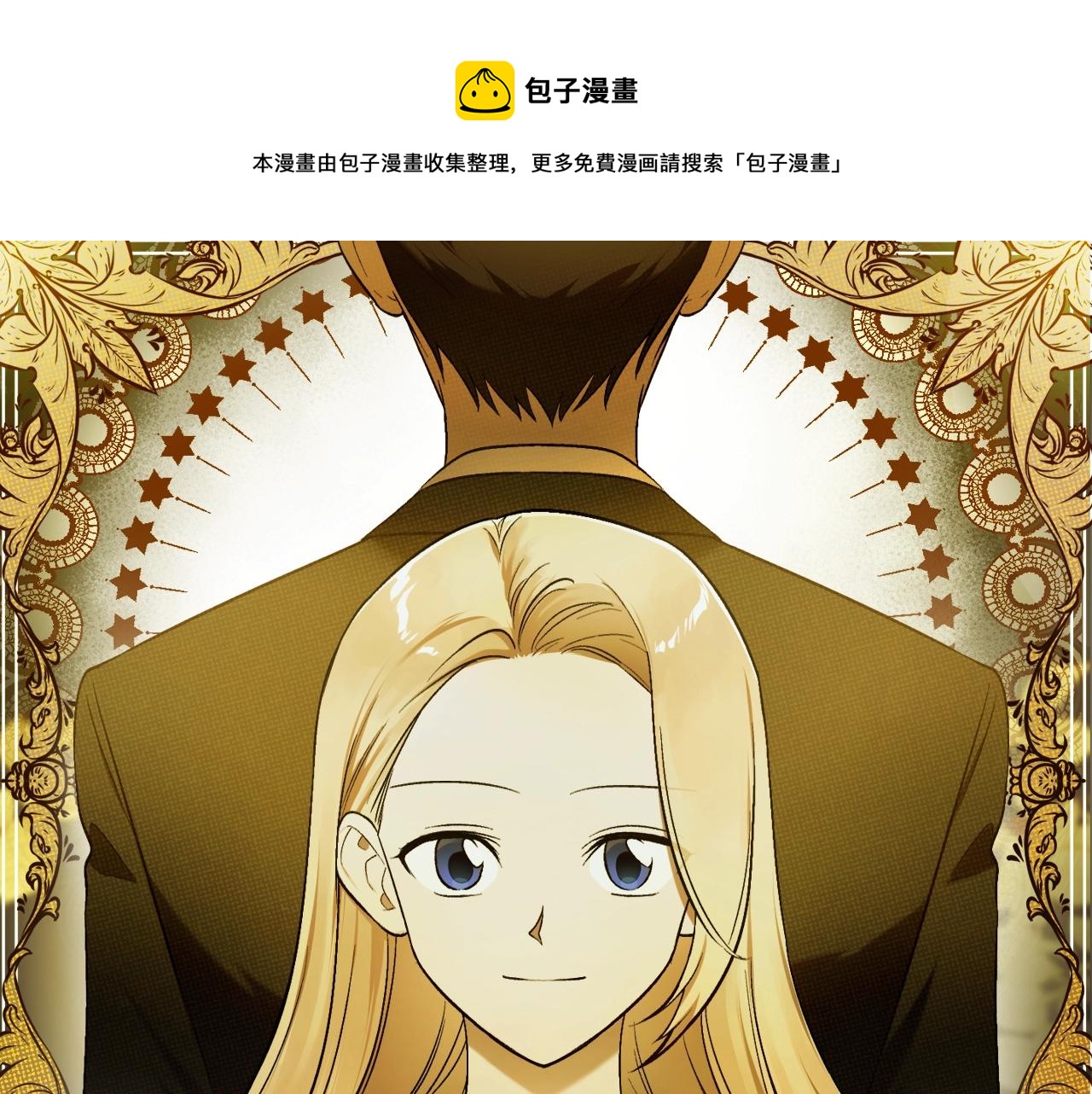 第7话 15岁？！0