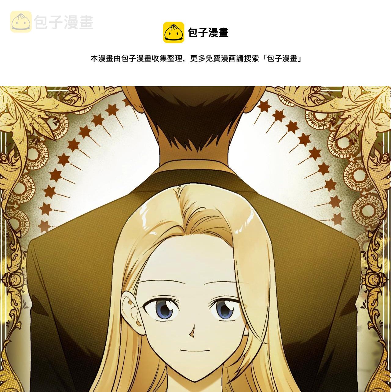 第27话 我是站在你这边的0