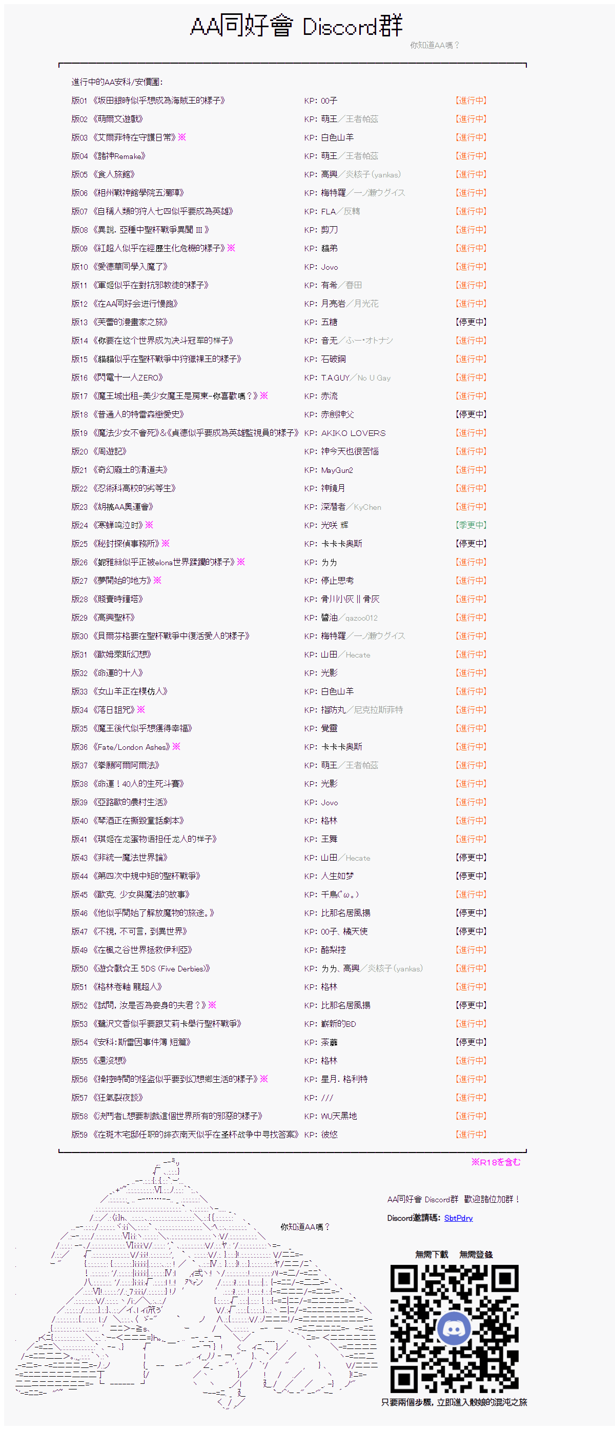 第27话1