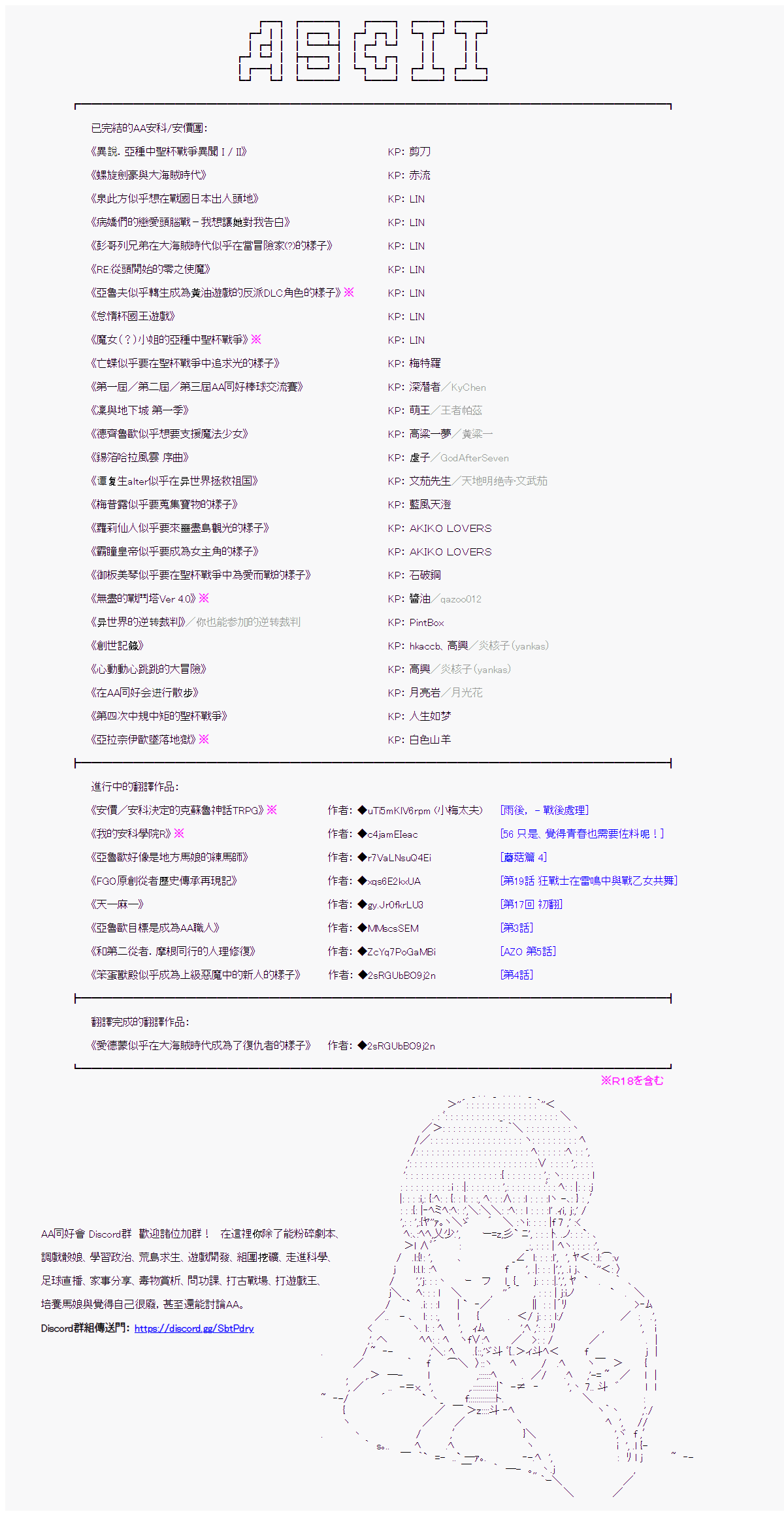 第27话2