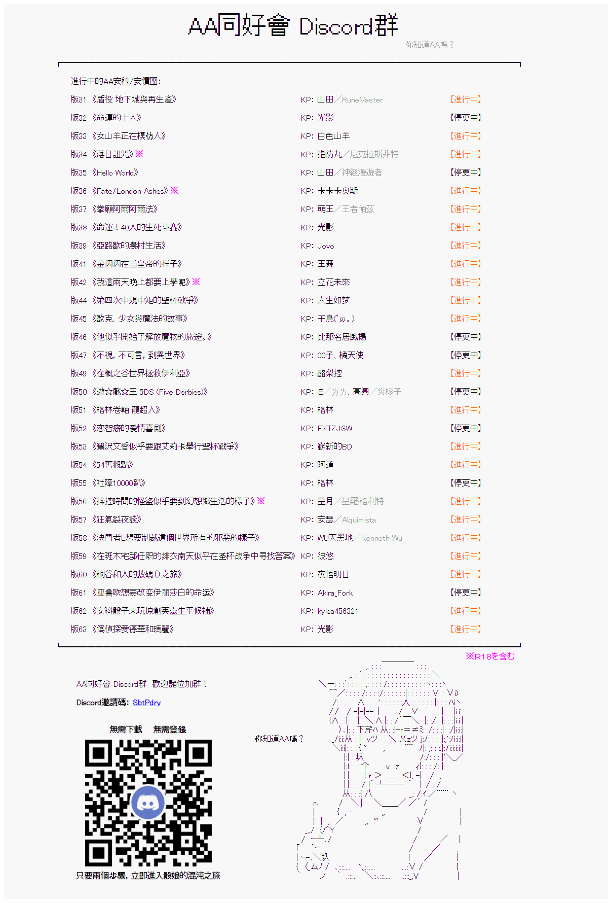 第36话4
