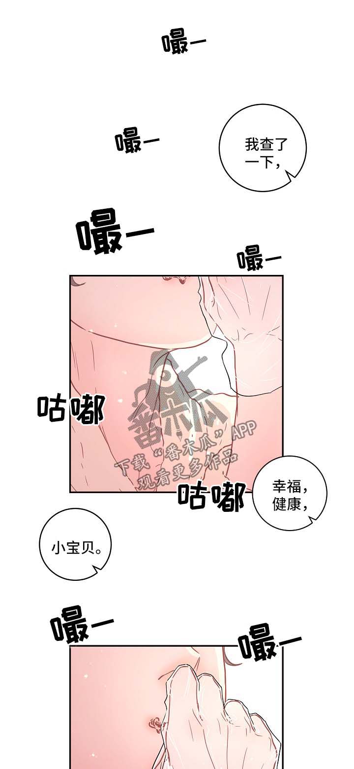 第84章：【第三季】小名0