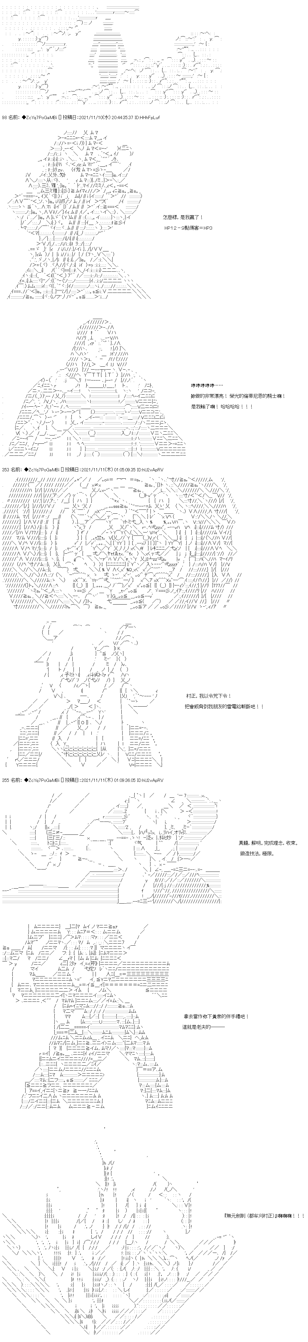 第47话2