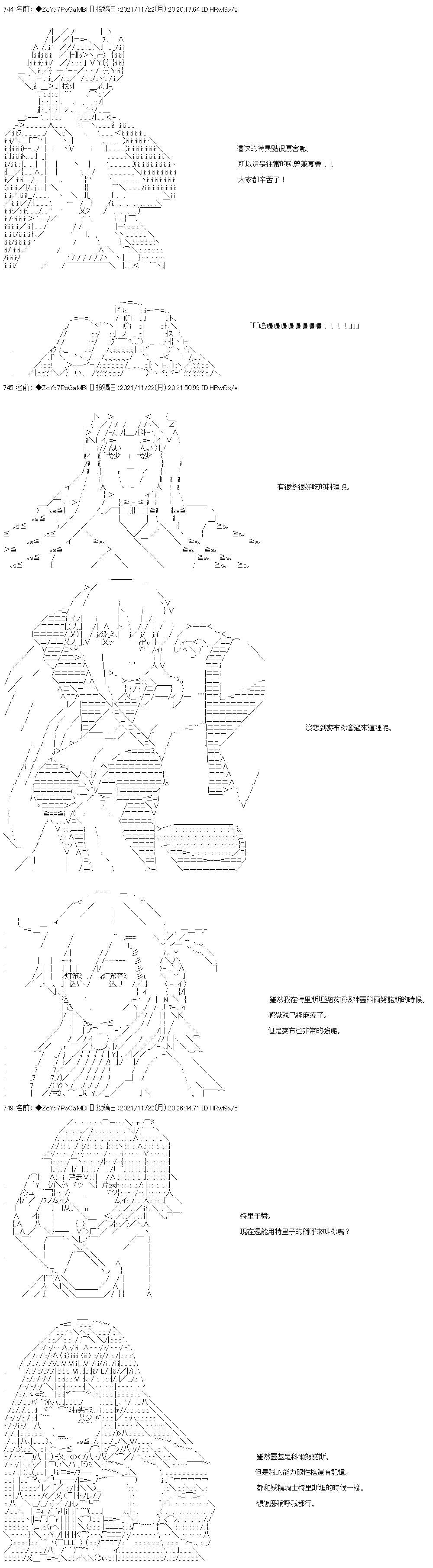 第58话1