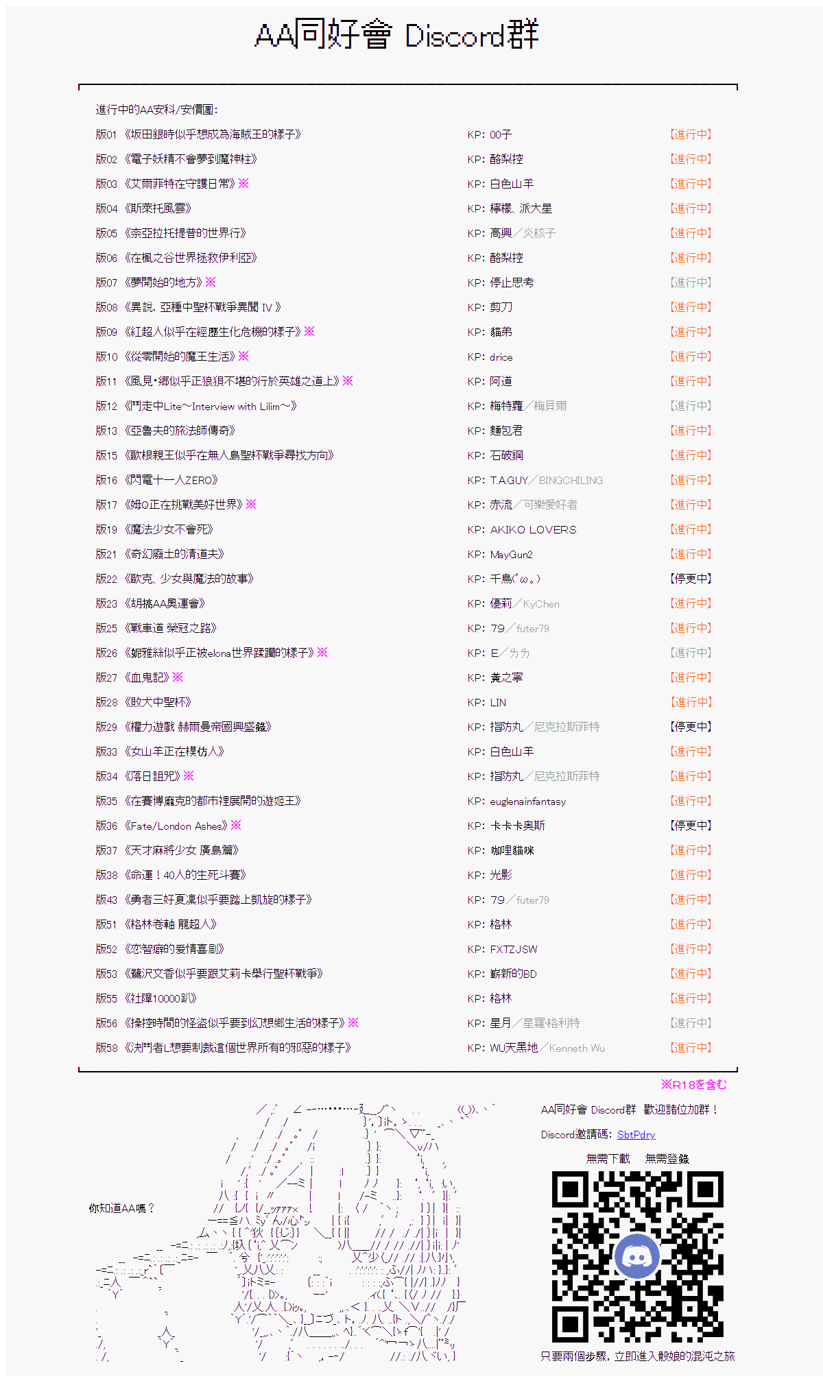 第61话4