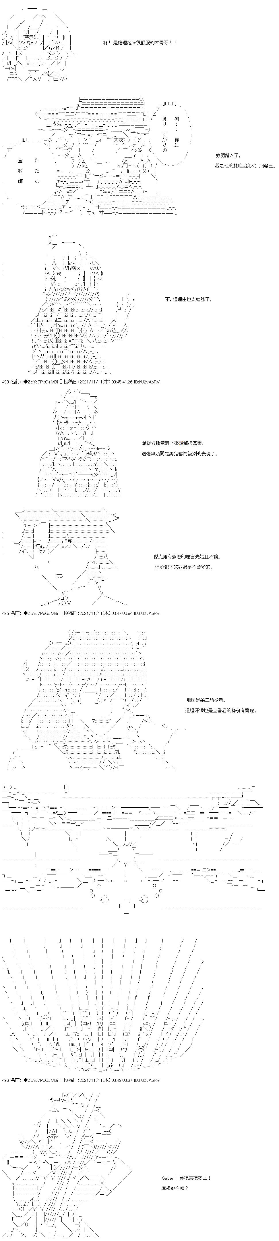 第47话1