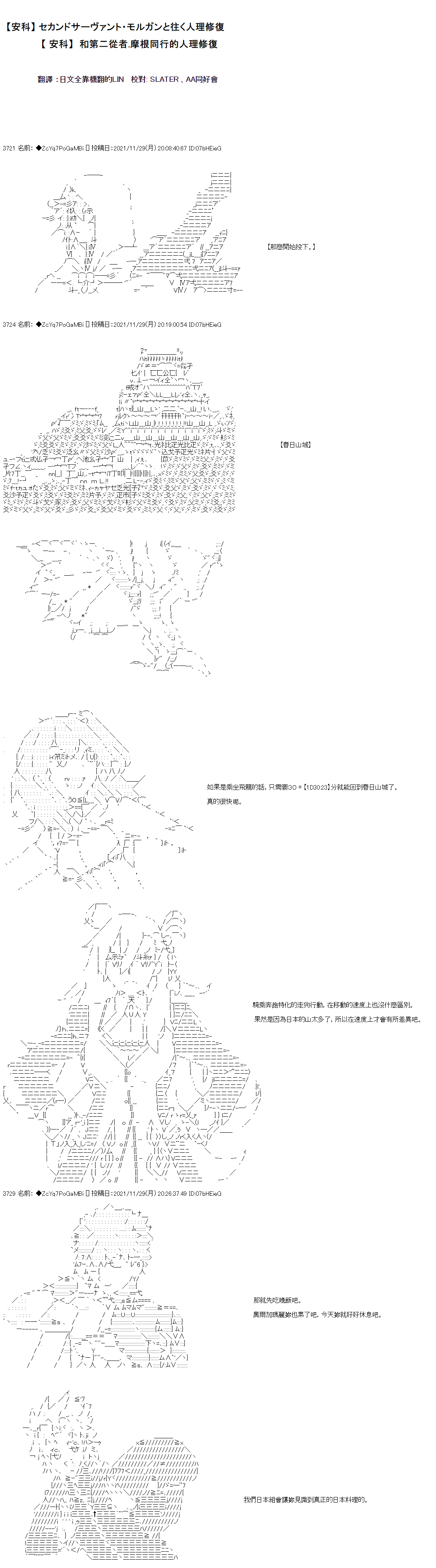 第65话0