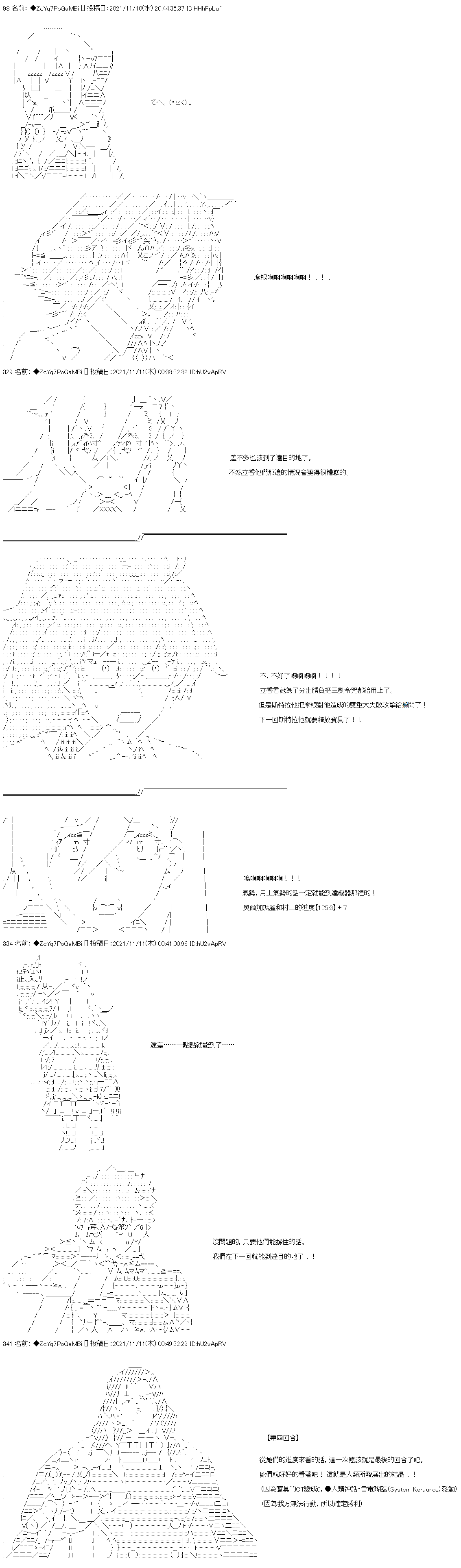第47话0