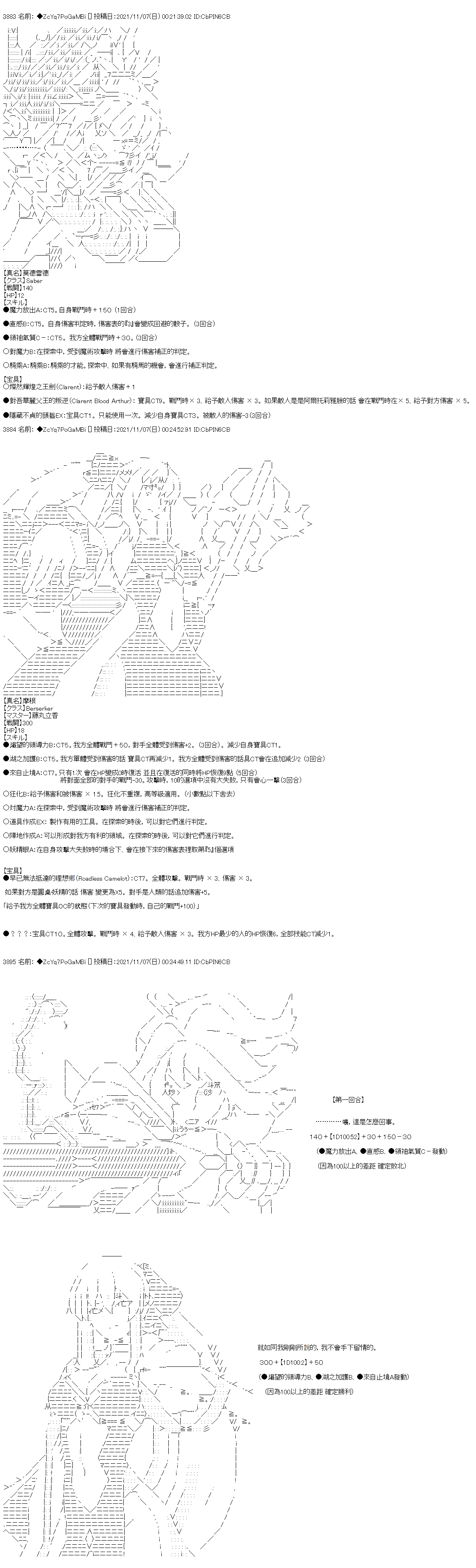 第43话1