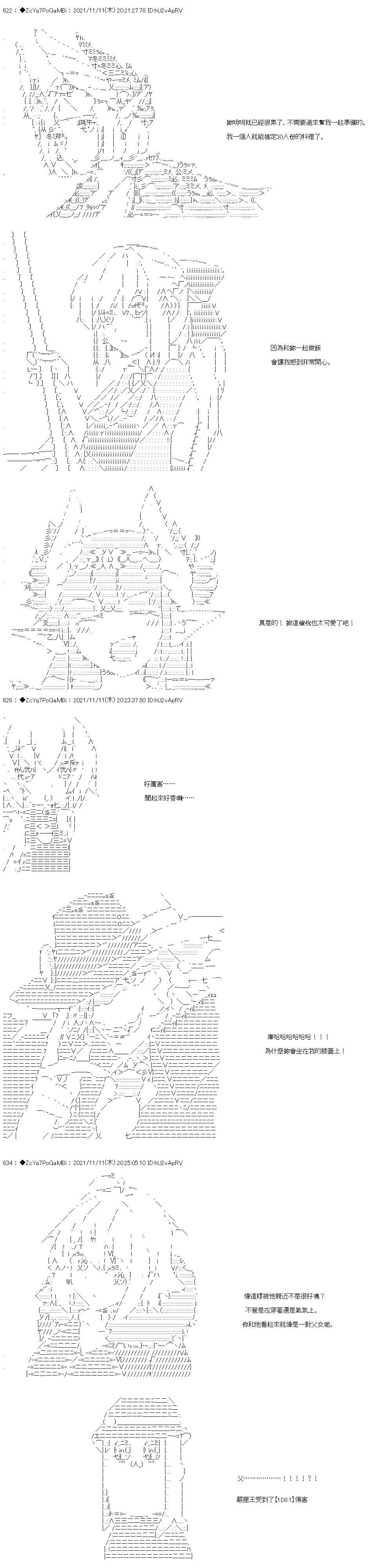 第48话2