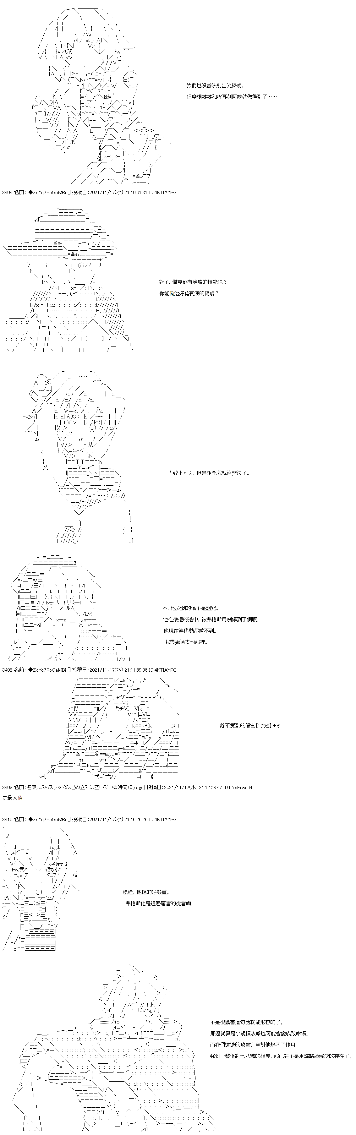 第54话1