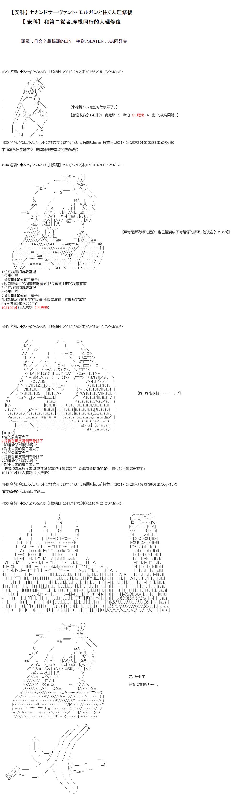 第68话0