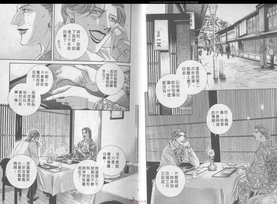 第6卷2