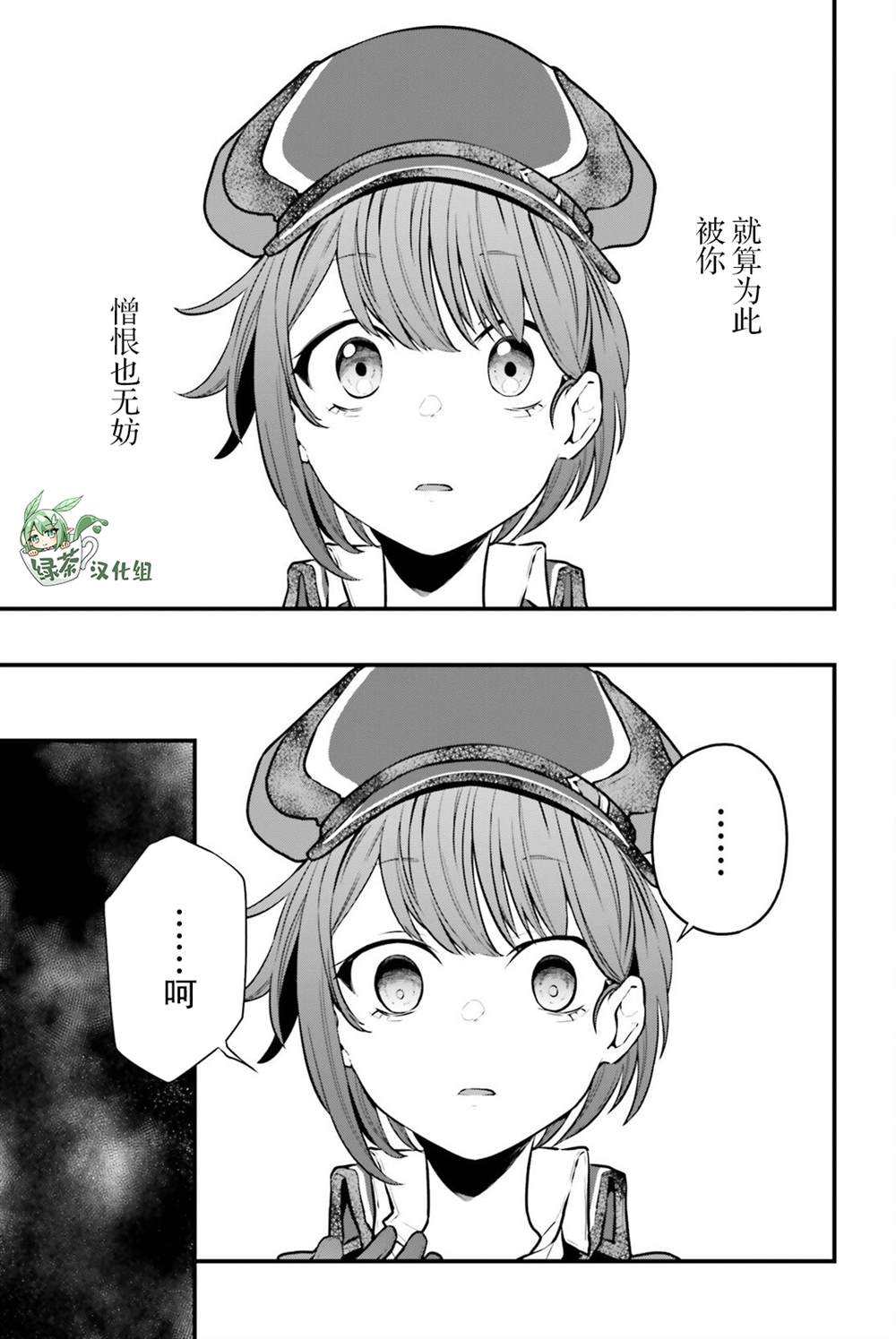 第7话0