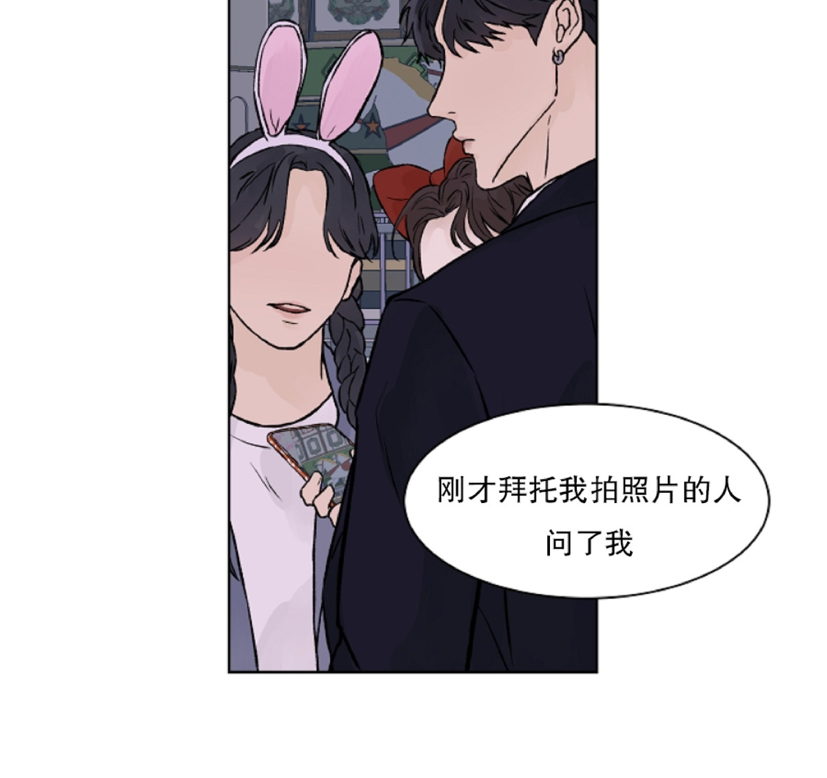 第29话2