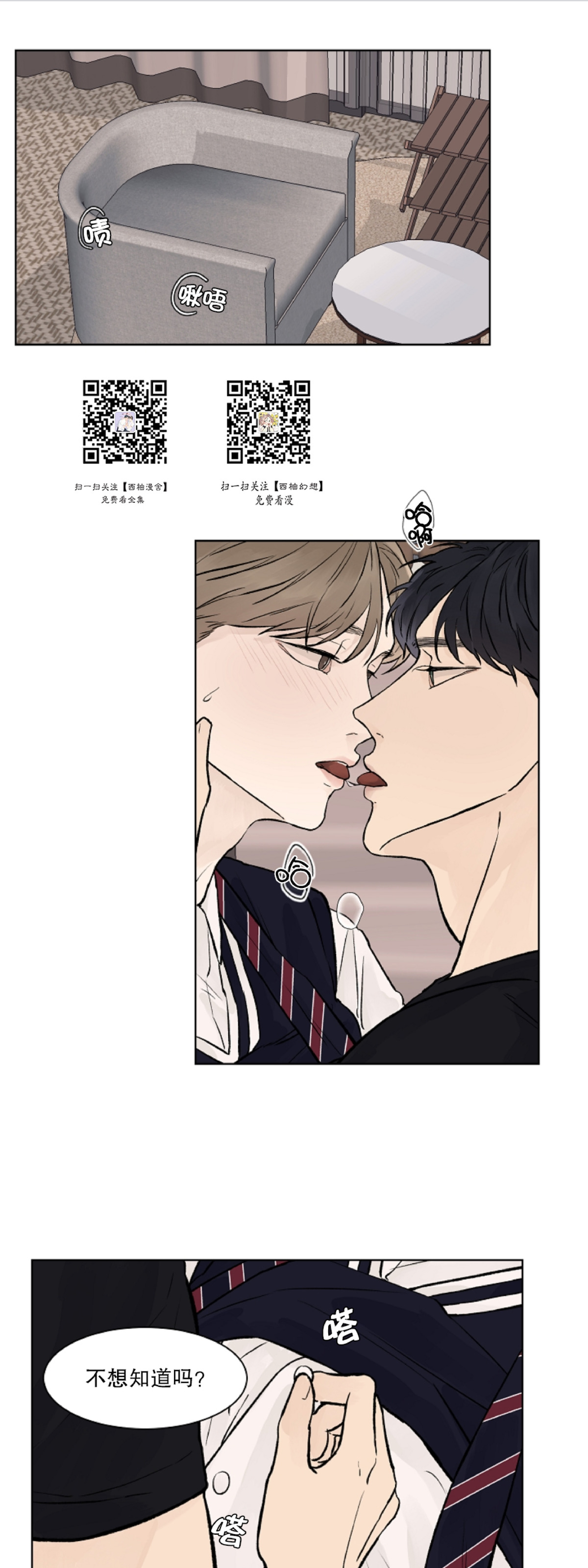 第29话0