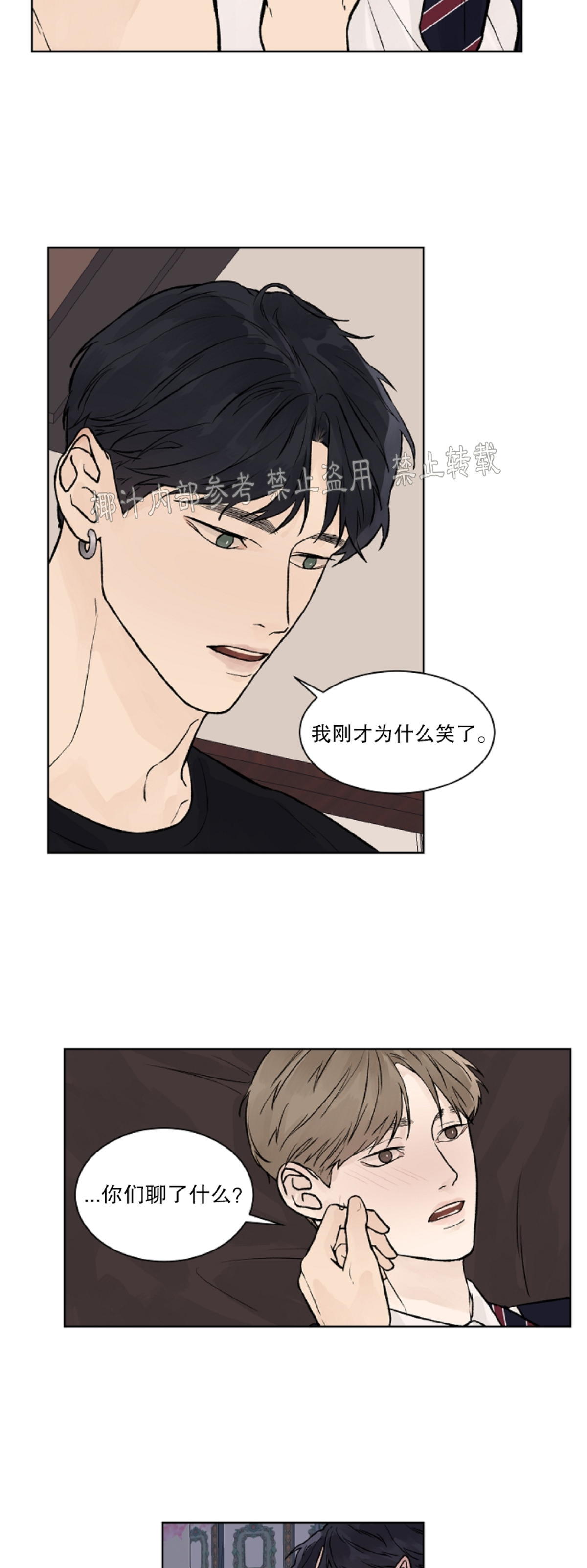 第29话1