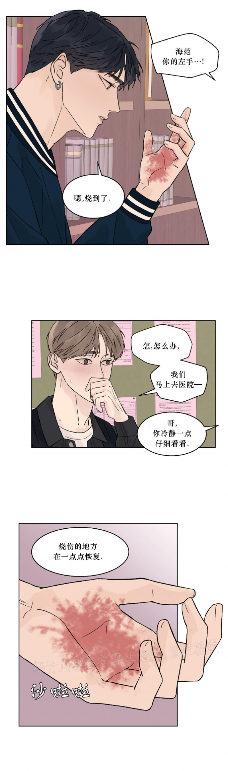 第41话1