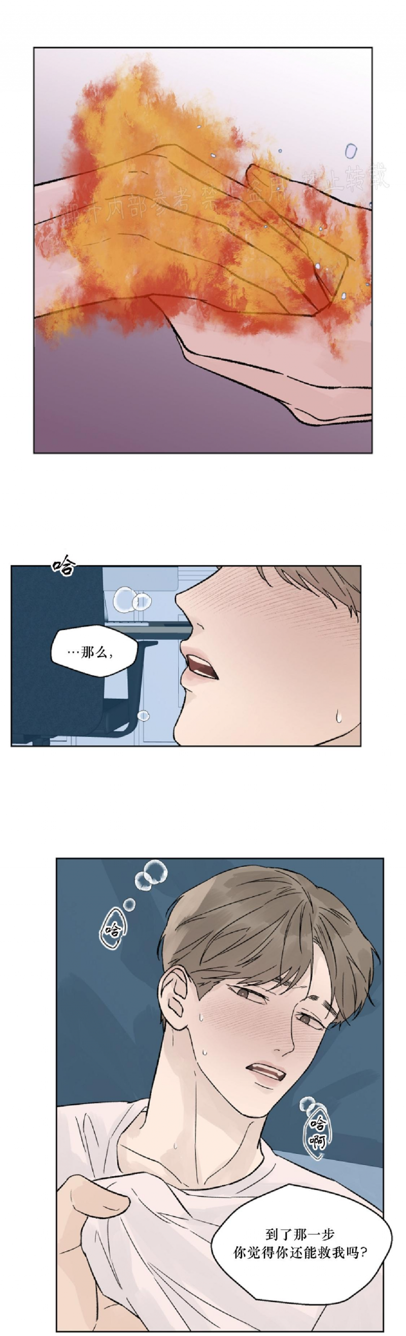 第41话1